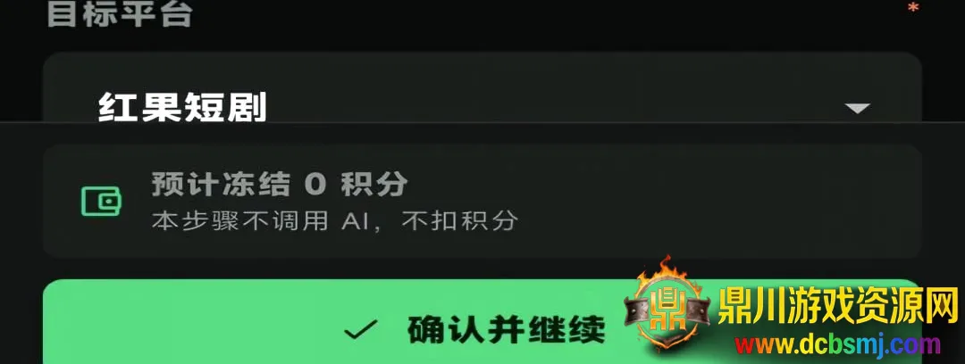 AI全能创作(AI创作平台) AI全能创作(AI创作平台)