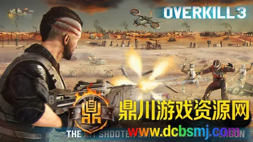 Overkill 3杀戮之旅32026官方最新版本 Overkill 3杀戮之旅32026官方最新版本