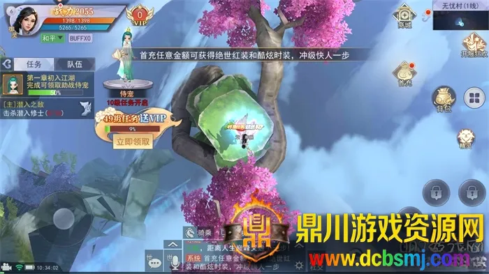 剑与天下之幻龙九天(剑与天下游戏) 剑与天下之幻龙九天(剑与天下游戏)