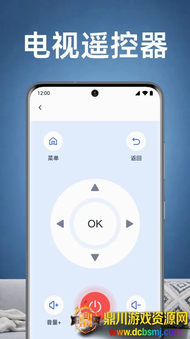 美家空调遥控速配APP(家电遥控工具) 美家空调遥控速配APP(家电遥控工具)