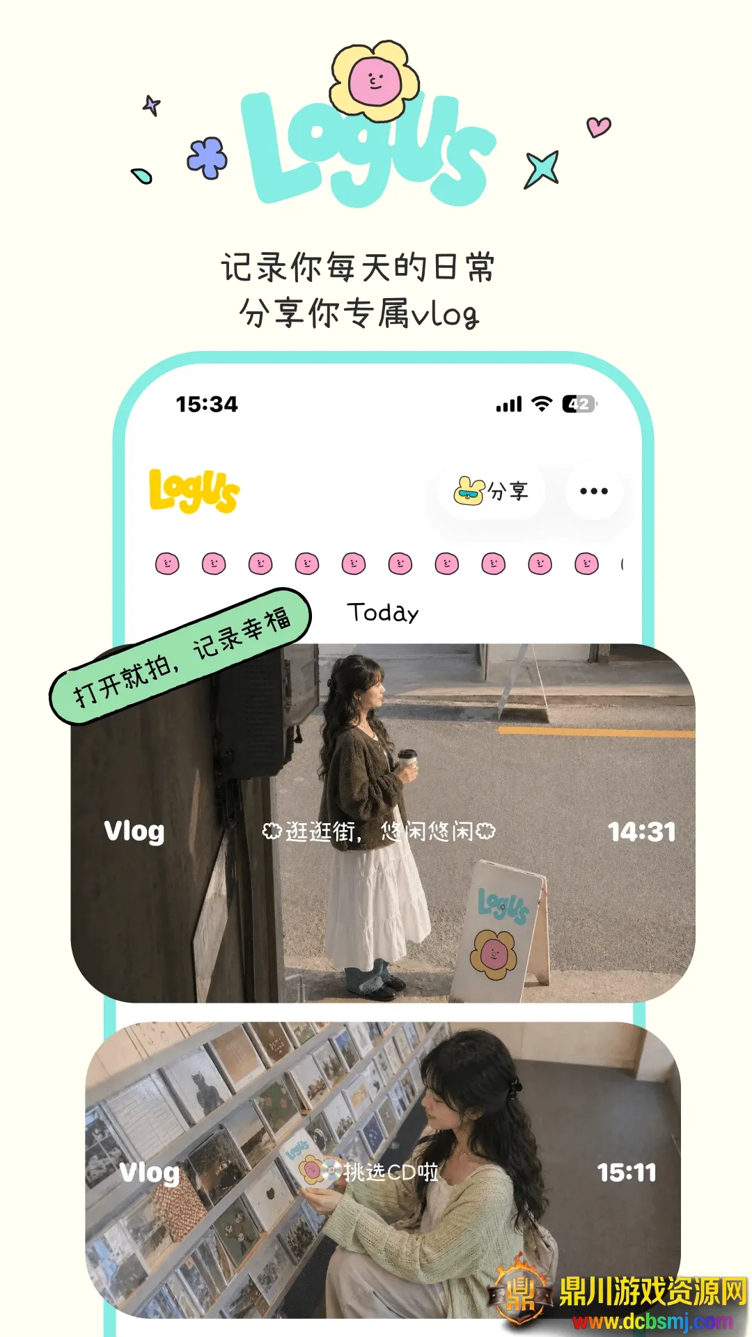 logus2026下载安装 logus2026下载安装