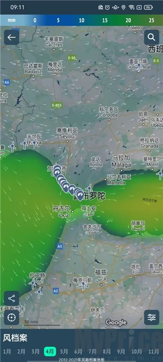 Windy蓝色天气破解版最新手机版 Windy蓝色天气破解版最新手机版