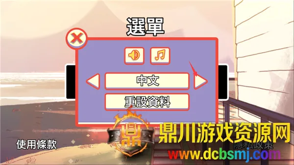 攻击光明:史蒂芬宇宙2026最新版本 攻击光明:史蒂芬宇宙2026最新版本