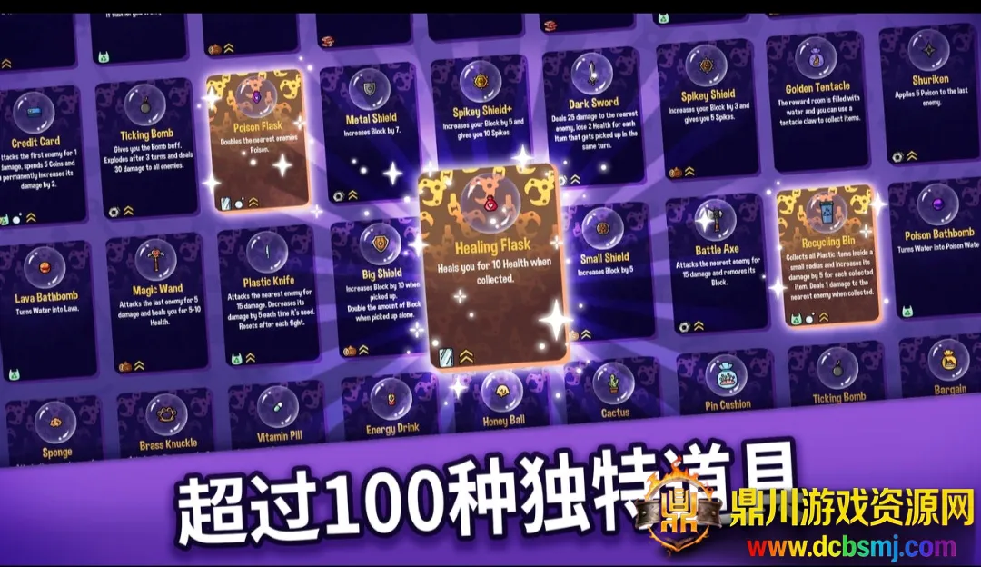 抓抓地牢去广告版2026最新版本 抓抓地牢去广告版2026最新版本