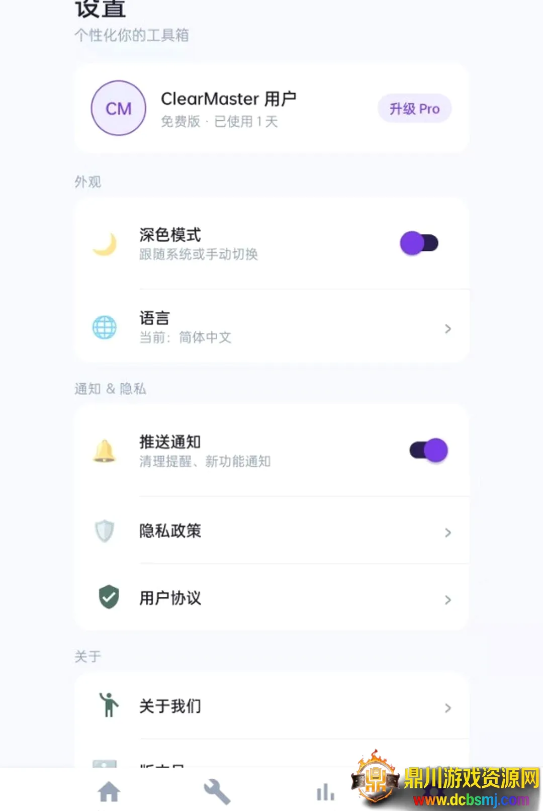 轻清精灵(图片格式转换) 轻清精灵(图片格式转换)